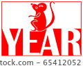 The year of the rat 65412052