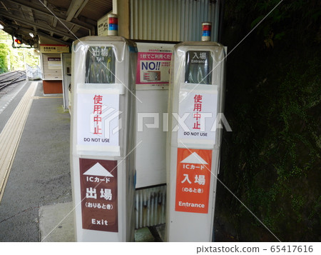 大平台站入口（禁止使用） 65417616