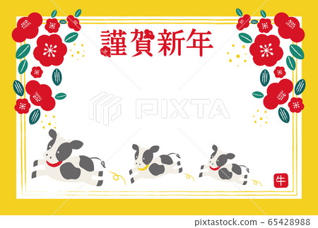 2021 New Year postcard _ parent-child photo frame _ yellow 2 65428988