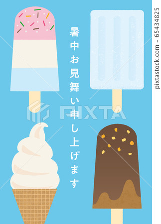 夏季問候冰淇淋淡藍色 夏季問候冰淇淋淡藍色 65434825