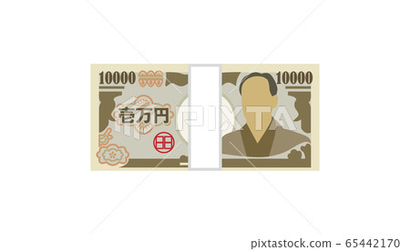 帶OBI的10,000日元鈔票 65442170