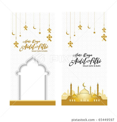 Muslim abstract greeting banners. Islamic vector Muslim abstract greeting banners. Islamic vector 65449597