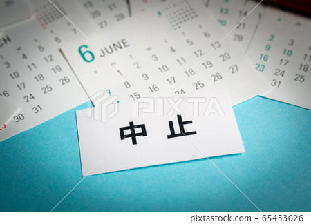 Cancellation June Calendar Countermeasures 65453026