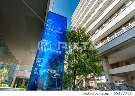 Kitasato University Kitasato Institute Hospital Kitasato University Kitasato Institute Hospital 65457798