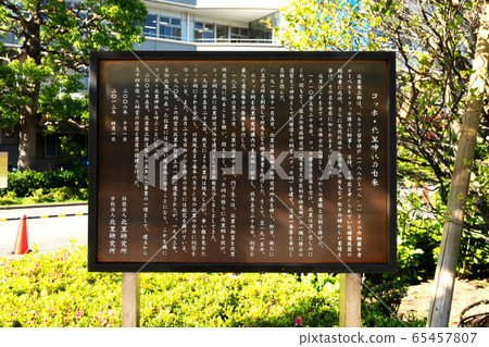 Kitasato University Kitasato Institute Hospital, Shirokane, Minato-ku, Tokyo Kitasato University Kitasato Institute Hospital, Shirokane, Minato-ku, Tokyo 65457807