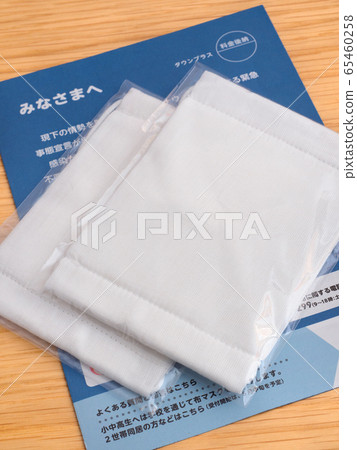 Cloth mask distributed by the Japanese government to the people Cloth mask distributed by the Japanese government to the people 65460258