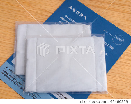 Cloth mask distributed by the Japanese government to the people Cloth mask distributed by the Japanese government to the people 65460259