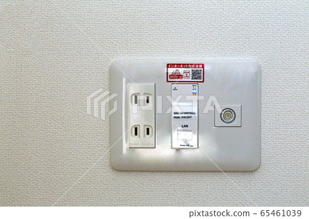 Residential electric multi outlet 65461039