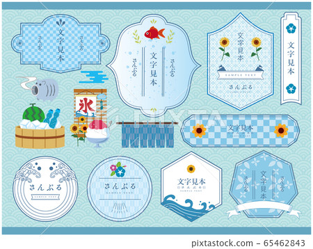 Summer Japanese-style material 65462843