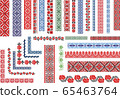 Seamless Ethnic Embroidery Patterns 65463764