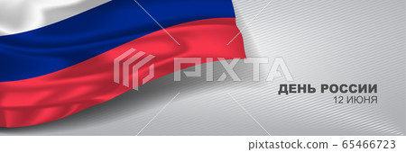 Russia day, vector banner, greeting card. Russian wavy flag Russia day, vector banner, greeting card. Russian wavy flag 65466723