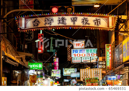 台灣台中愛子夜市 65469331