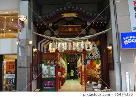 Mitakiyama Fudoin Mitakiyama Fudoin 65474350