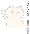 Pointing cat 65474872