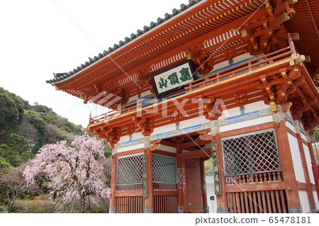 Minoh Katsuodera 65478181