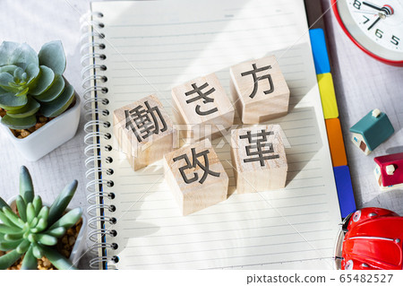 Work style reform character block Work style reform character block 65482527