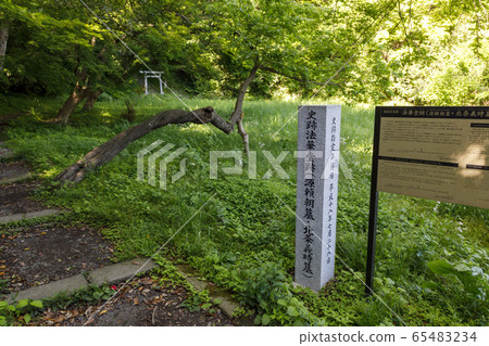 Hokkeido ruins, Minamoto no Yoritomo, Hojo Yoshitoki Tomb 65483234