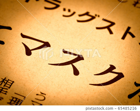 “遮罩”標題 65485216