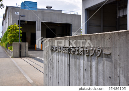 JR東東京資源循環中心 JR東東京資源循環中心 65486105