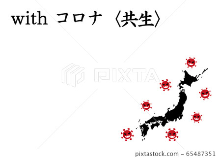 [With corona] A society that lives with corona. Image of symbiosis with coronavirus. 65487351