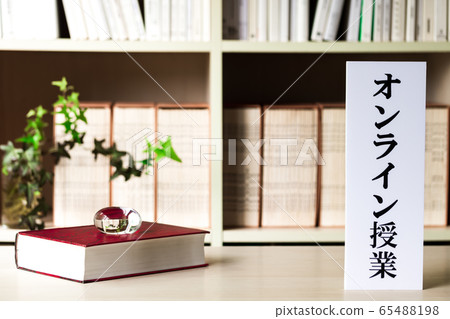 背景資料/書架背景在線課程 65488198