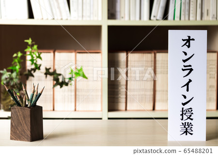 背景資料/書架背景在線課程 背景資料/書架背景在線課程 65488201