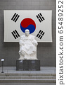 Kim Gu, Patriot, Taegeukgi 65489252