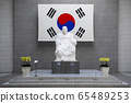 Kim Gu, Patriot, Taegeukgi 65489253