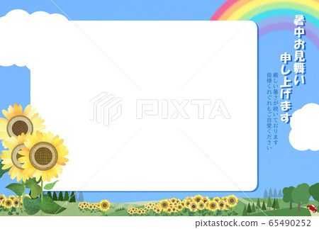 夏季賀卡-相框-向日葵田 65490252