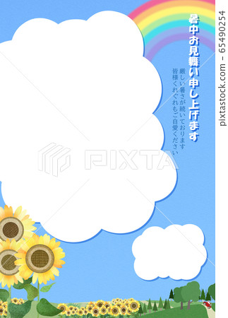 夏季賀卡-相框-向日葵田 夏季賀卡-相框-向日葵田 65490254