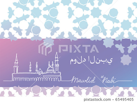 Mawlid An Nabi prophet birth . Mosque Nabawi one continuous line drawing. Geometric islamic vector background, card Mawlid An Nabi prophet birth . Mosque Nabawi one continuous line drawing. Geometric islamic vector background, card 65495405
