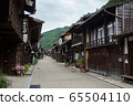 Narai酒店 65504110