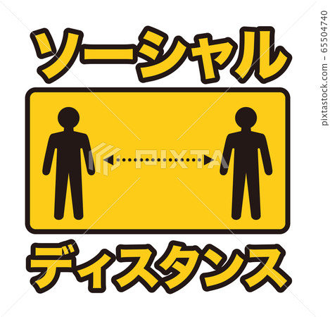 vector, vectors, distance 65504740