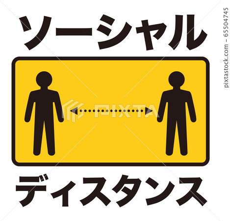vector, vectors, distance 65504745