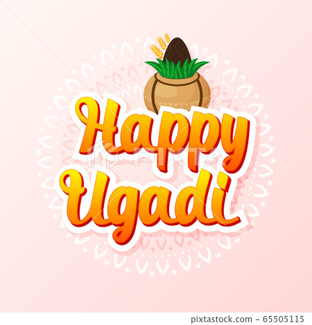 Happy Ugadi lettering with Kalash and rangoli on a pink background. Gudi Padwa Hindu new year. 65505115