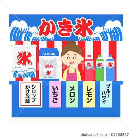 Illustration of shrimp stand 65508257