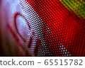 CloseUp LED blurred screen. LED soft focus 65515782