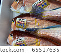 Red snapper 65517635