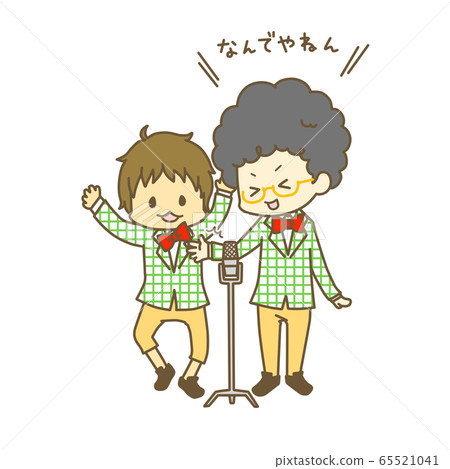 兩位萬歲大師 65521041