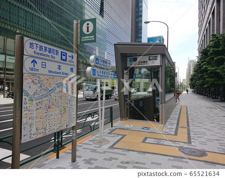 Nihombashi Station Subway Entrance (Tokyo) 65521634