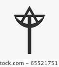 Combination of the three monotheistic religions 65521751
