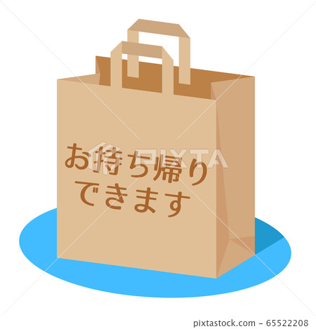 You can take it home 65522208