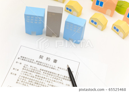 合同 65525468