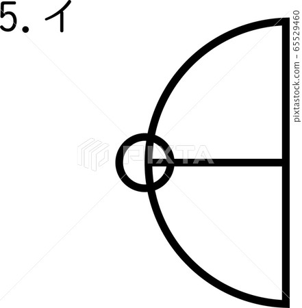 片假名：5. A 65529460