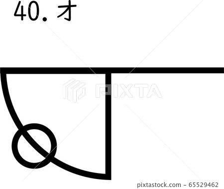 片假名：40。 65529462