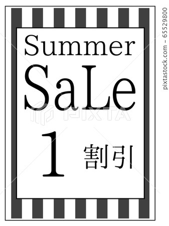 POP No.003 Summer SaLe 1 discount (color = black 3) POP No.003 Summer SaLe 1 discount (color = black 3) 65529800