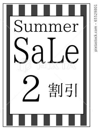 POP No.003 Summer SaLe 2折扣(彩色=黑色3) POP No.003 Summer SaLe 2折扣(彩色=黑色3) 65529801