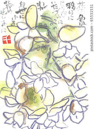 圖片字母花 65531531