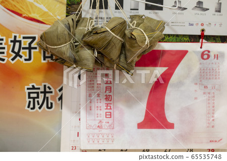 團子節,月球,肉丸,端午節,月曆,on子,zi子, 團子節,月球,肉丸,端午節,月曆,on子,zi子, 65535748