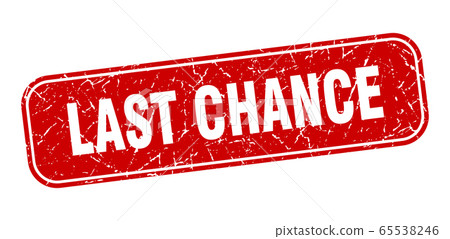 last chance stamp. last chance square grungy red 65538246